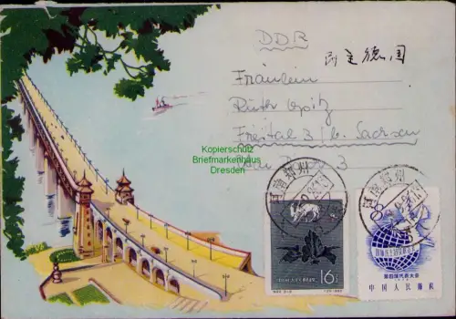 B24381 Brief VR China 1958 nach Freital bei Dresden aus Zhengzhou Bild Wuhan Yan