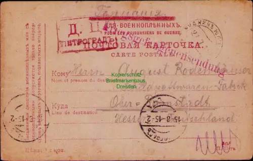 B24458 Postkarte Kriegsgefangenensendung Pedrograd Zensur Russland nach Ober Ram