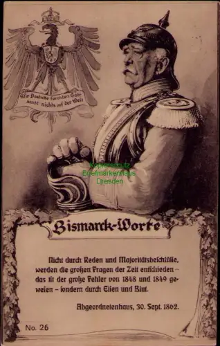194995 AK Berlin 1914 Kriegspropaganda Bismarck-Worte Wir Deutschen fürchten Got