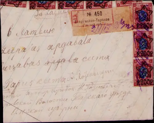 185200 Brief Russland Sowjetunion 1923 30x 200 Rubel 207 Einschreiben nach Ruzaw
