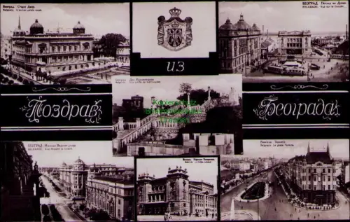 195340 AK Belgrade Lencies pells royal Vue sur le Danube Belgrad La place Terazi