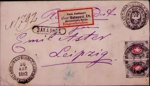 B25105 Ganzsache Russland 2x 25 7 Kopeken R-Zettel Vom Ausland über Bahnpost 18