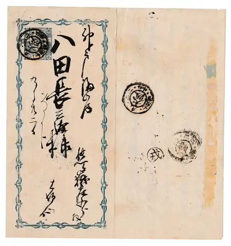 Brief Japan Schriftzeichen 13068