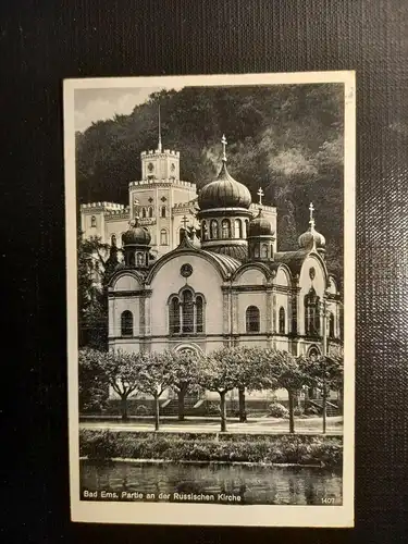 Burg Eltz, Russische Kirche 400542 gr A