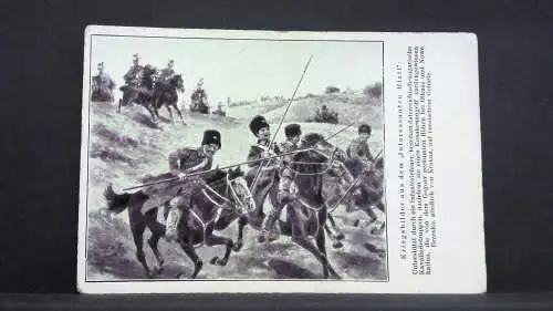 Kriegsbilder aus dem Interessanten Blatt Österreichische Armee JW 121