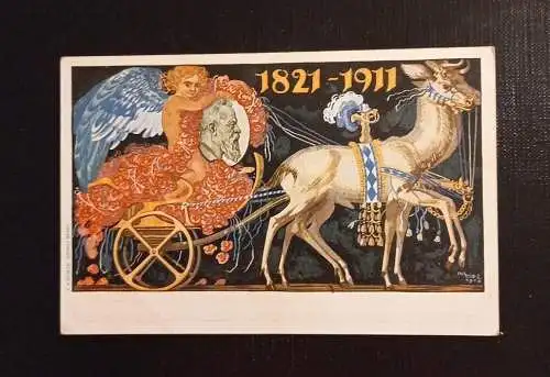 Ansichtskarte Bayern Kutsche Engel 165259 Ga G