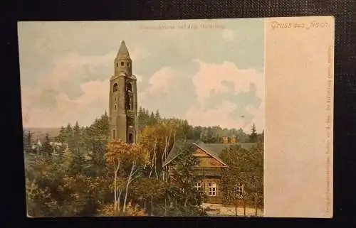 Bismarckturm auf dem Hainberg 082 Ga E