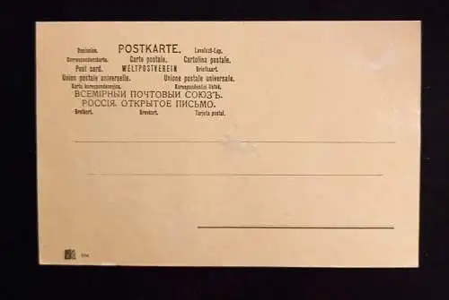 Passau Innquai 0145 Ga E