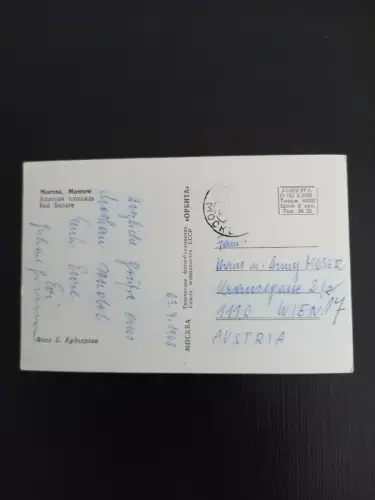 Moskau, Red Square 400371 gr