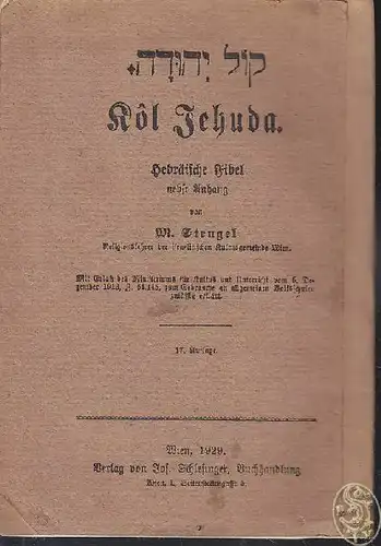 STENGEL, Kol Jehuda. Hebräische Fibel nebst Anhang