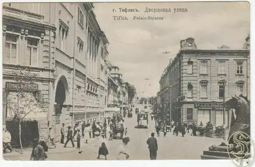 Tiflis. Palais-Strasse.