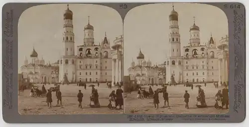 Tower of Ivan and Cathedral of Archangel Michael, Kremlin, Moscow, Russia.