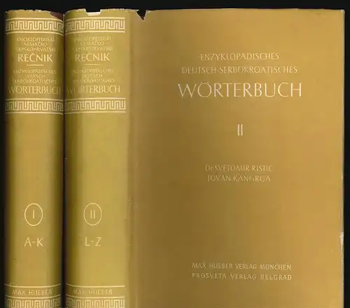 Enzyklopädisches Deutsch-Serbokroatisches Wörterbuch. Mit serbokroatisch-phoneti