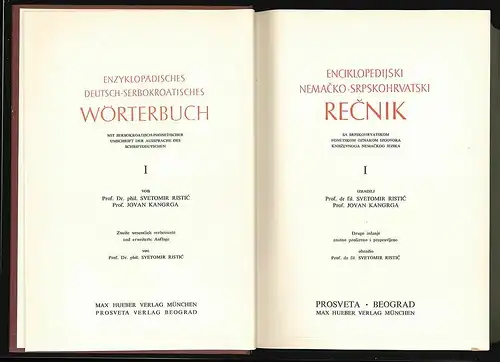 Enzyklopädisches Deutsch-Serbokroatisches Wörterbuch. Mit serbokroatisch-phoneti