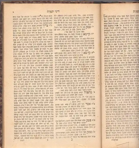 RECANATI, Sefer Reqanati: ve-hu pisqe halachot... 1913