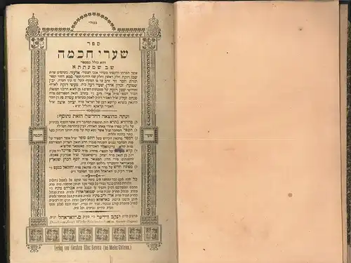 MÜNZ, Sefer Sha'are chochma. 1907