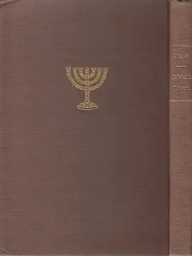 BARASH, Die GOLDENE MENORAH [der Siebenarmige... 1948