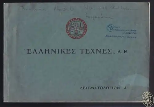 HAJIMIHALI, Ellinikes Technes/Greek Arts and... 1925