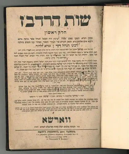 DÁVID Ibn Zimra RaDBa"Z., Shv"t ha-RaDBa"Z.... 5642