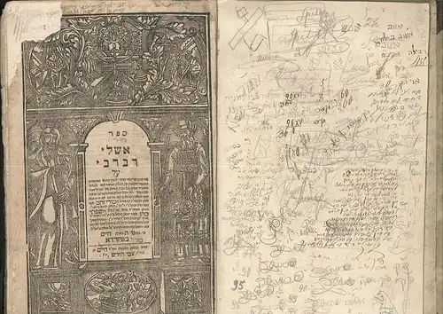 SEFER HA-ASCHLI RAV RABI.   ??? ????? ????? 1776