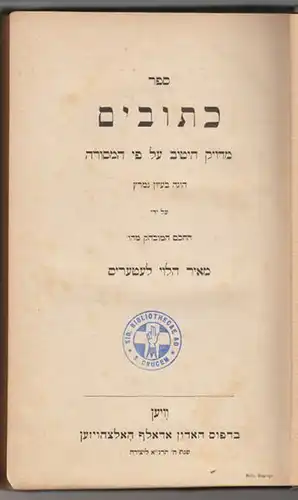 Ke`tuvim  [Hagiographa]. Hrsg. v. Meir Halevi... 1891