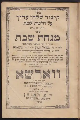 KOHN, Kicur Schulchan'aruch 'al hilchot... 5691