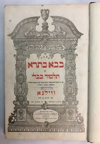 Masechet Bava Batra min Talmud Bavli : `im col ha-mefarschim ka`ascher nidpas mi