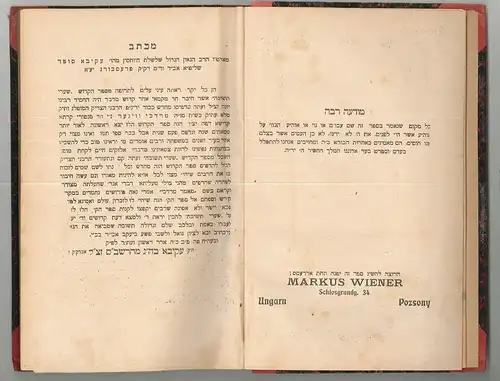 GERONDI, Sefer Scha?are Teschuva: me?et... 1916