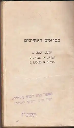 Nevi`im  Rishonim [Prophetae Priores; Die... 1935