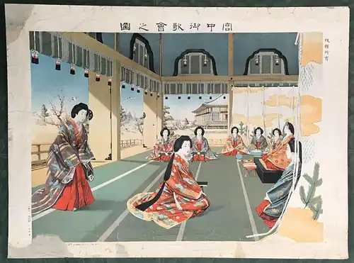 [Japanese Ladies of the Court].