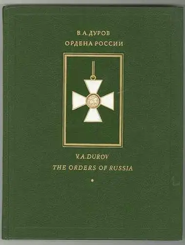 The Orders Of Russia. DUROV, Valery.