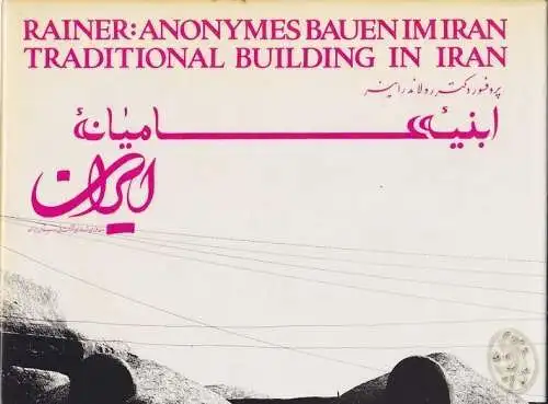 Anonymes Bauen im Iran. Stadtplanungsabt. d. N. I. S. C. (National Iranian Steel