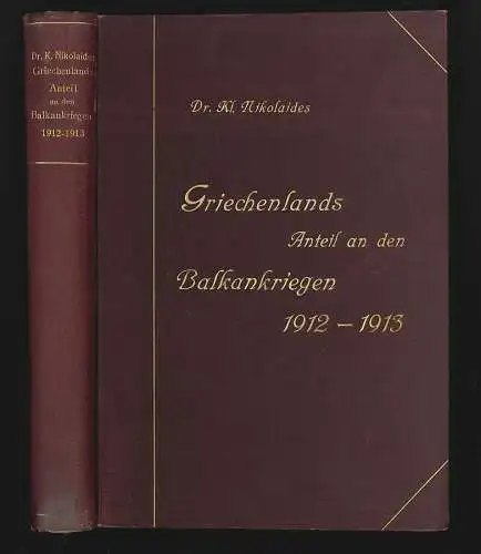 Griechenlands Anteil an den Balkankriegen 1912/1913. NIKOLAIDES, Kleanthes.