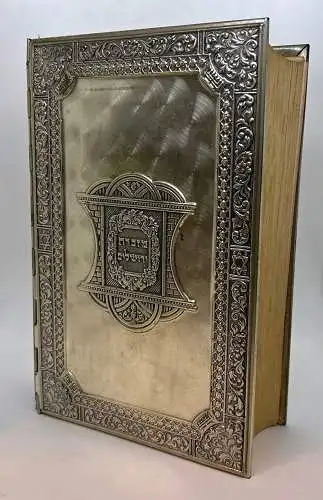 The holy scriptures. A jewish bible according to the masoretic text. Hebrew and 