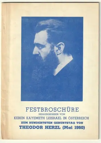 Festbroschüre. Herausgegeben vom Keren Kayemeth Leisrael in Österreich zum hunde