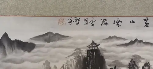 Sansui [Foggy mountain landscape]