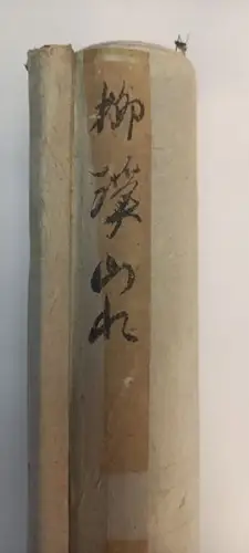 Sansui.