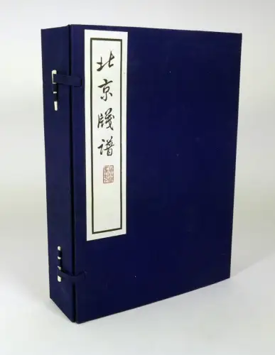Beijing jianpu. [Pekinger Briefpapiere]. LU, Xun - ZHENDUO, Zheng.