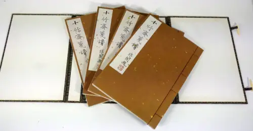 Shizhuzhai jianpu. [Briefpapiersammlung der Zehnbambushalle/Letter paper collect