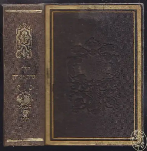 Tephillath adath Yeschouroun. Prieres des... 1861