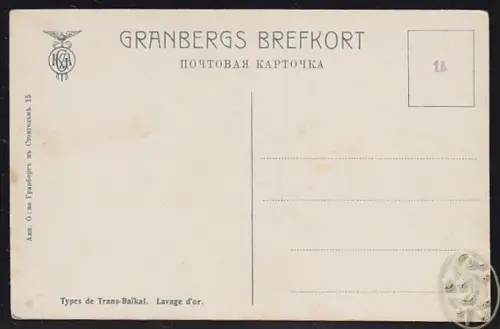 Typesmde Trans-Baikal. Lavage d`or.