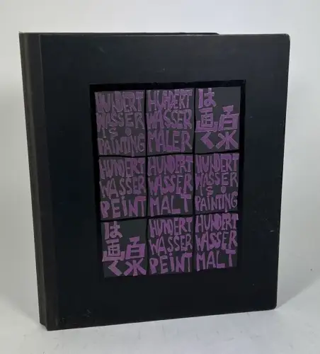 Hundertwasser is painting. Hundertwasser Maler. Hundertwasser Peint. Hundertwass