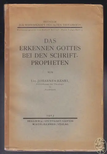 Das Erkennen Gottes bei den Schriftpropheten. HÄNEL, Johannes.