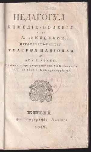 Pedagogia Komedie-Vodevil (...) prelukrati pentru Teatrul Nazional. ASAKI, Gheor
