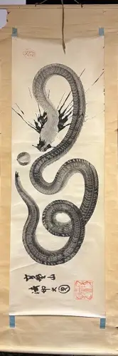 Kouyasan Dragon. DAIEN.