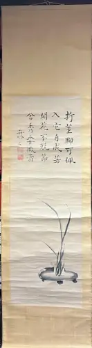 Calligraphy and flower.