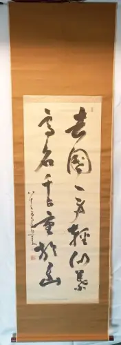 Calligraphy. NANTENBO, Nakahara (1839-1925).