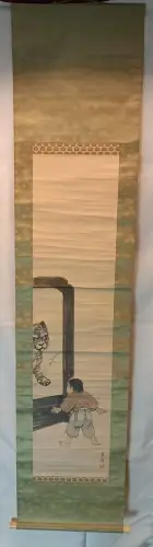 Boy and Tiger [in a Mirror?]. MURATA, Eiki (born 1870)