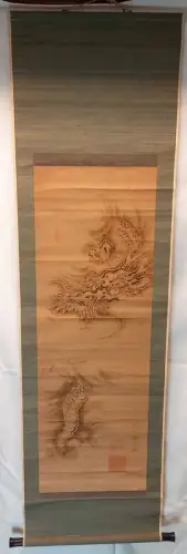 Dragon in Clouds.