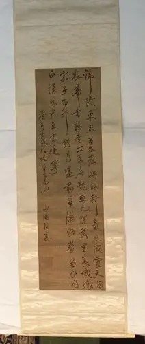 Calligraphy. (Ink on Silk). Rai San`yo (1780-1832)